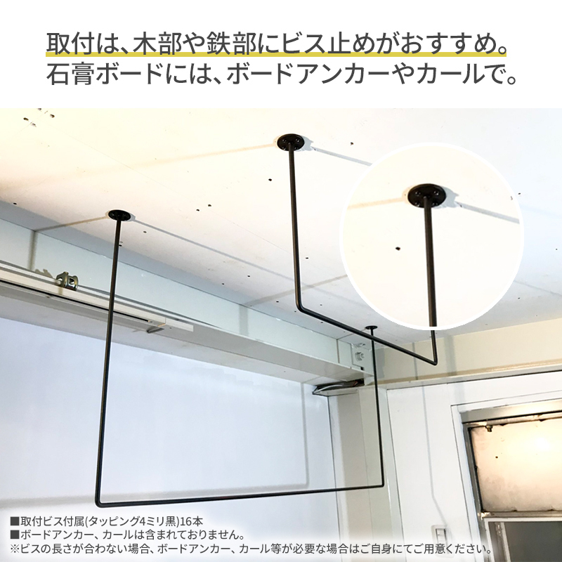 物干し ランドリーバー60cm・120cmセット（マットブラック）洋服掛け 洗濯物干し ハンガーラック ランドリー 部屋干し 室内干し 多用途 職人の技術 ラフ塗装 ブラック 加西市 兵庫県