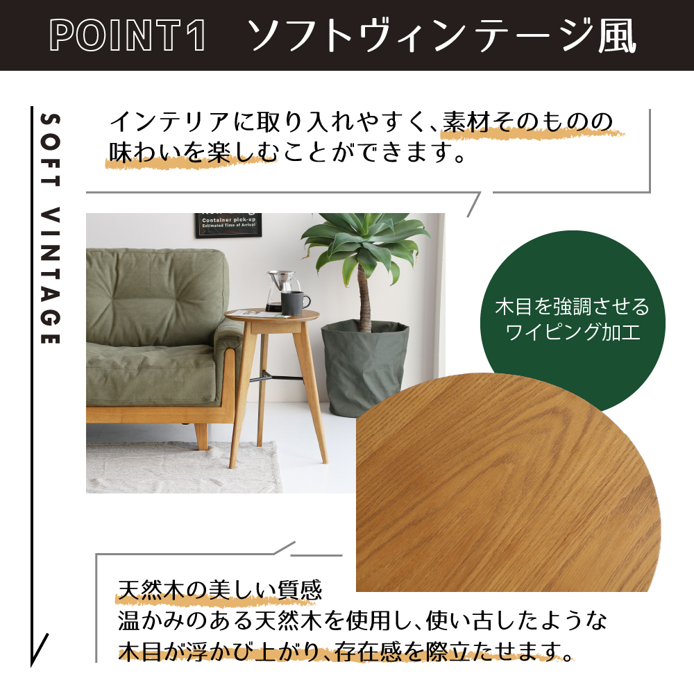 特別寄附額 Rasic Side Table 家具 インテリア サイドテーブル ナイトテーブル ラステック 天然木 オーク材 3本脚 お洒落 加西市 兵庫県 市場 期間限定