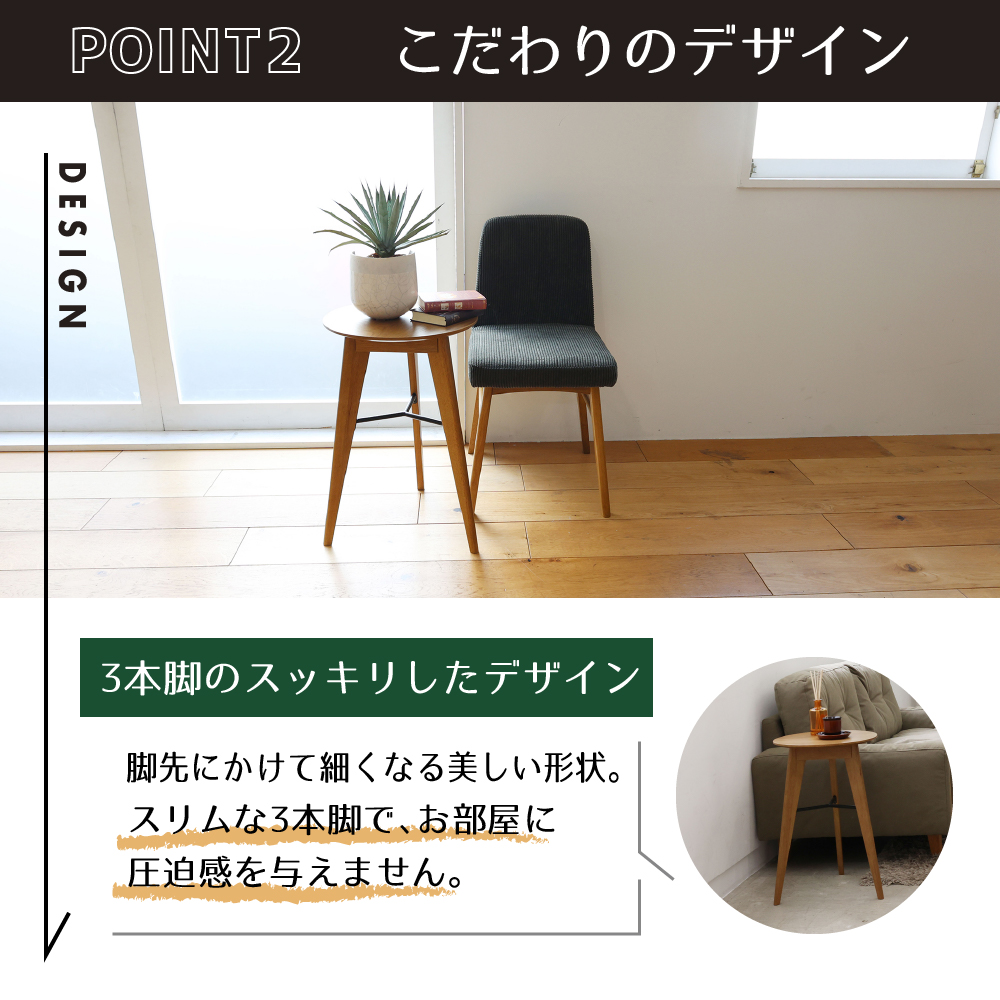 Rasic Side Table サイドテーブル 家具 インテリア ラステック 天然木