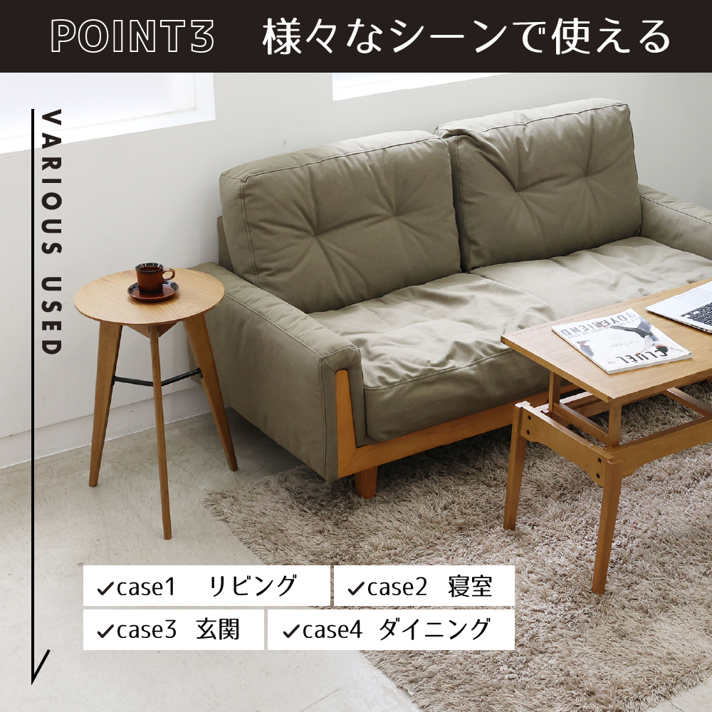 Rasic Side Table 家具 インテリア サイドテーブル ナイトテーブル ラステック 天然木 オーク材 3本脚 お洒落 加西市 兵庫県