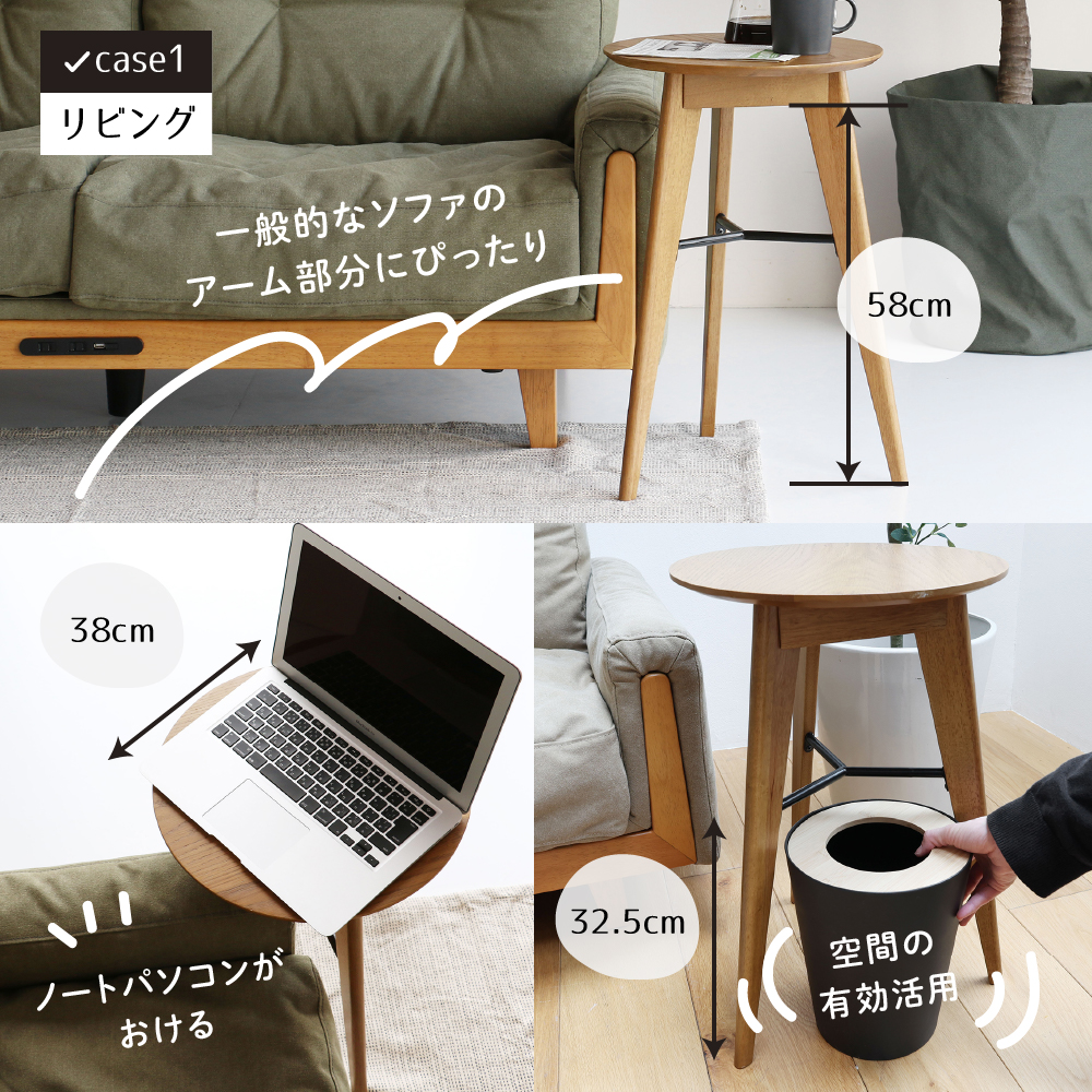 Rasic Side Table 家具 インテリア サイドテーブル ナイトテーブル ラステック 天然木 オーク材 3本脚 お洒落 加西市 兵庫県