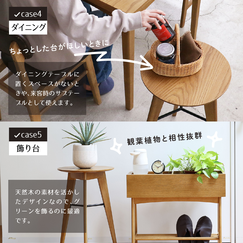 Rasic Side Table 家具 インテリア サイドテーブル ナイトテーブル ラステック 天然木 オーク材 3本脚 お洒落 加西市 兵庫県