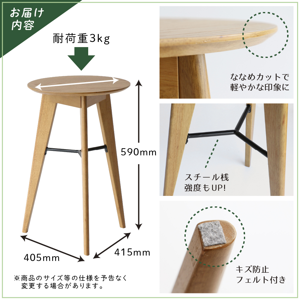 Rasic Side Table サイドテーブル 家具 インテリア ラステック 天然木