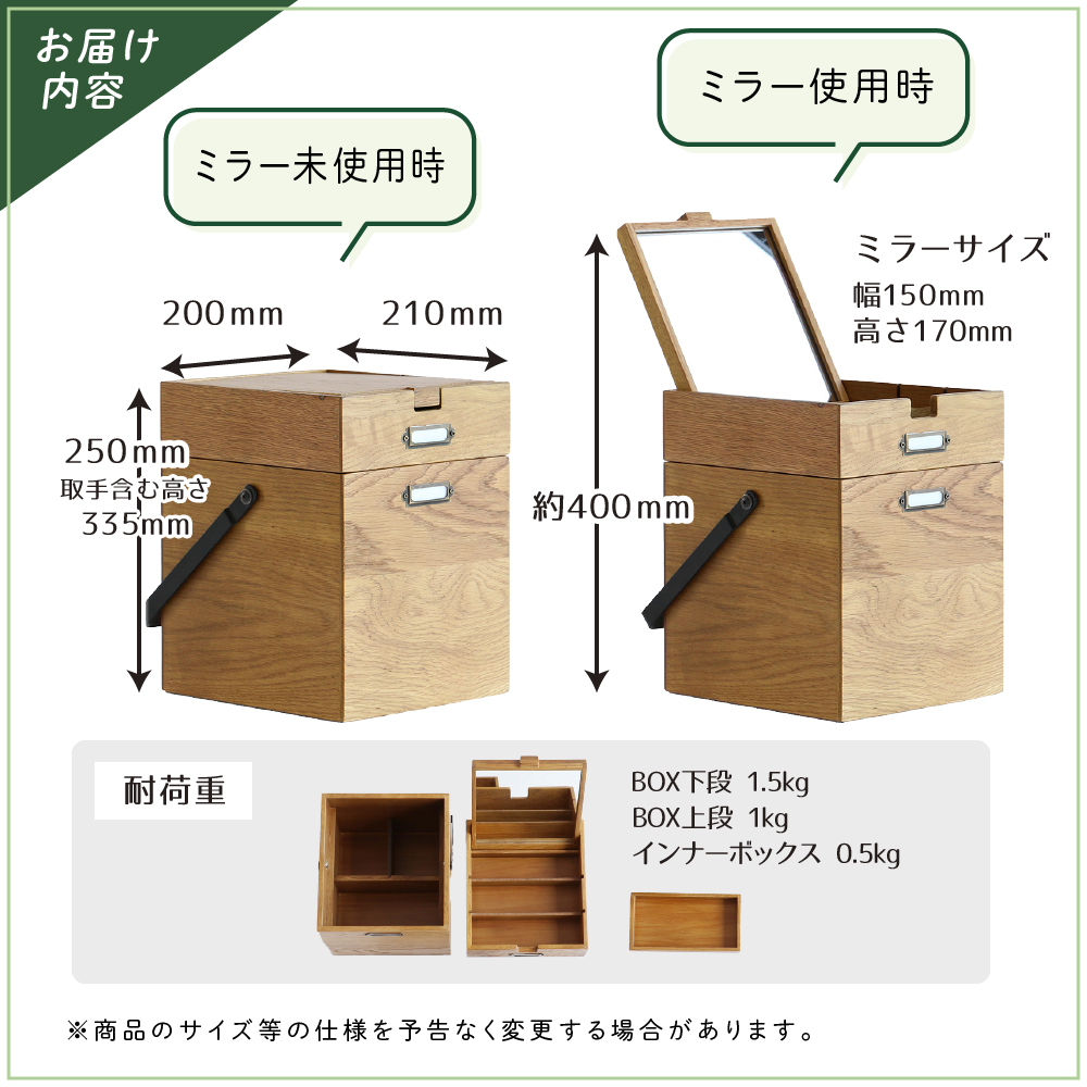 Wooden Cosme Box 収納 コスメ 化粧品 コスメボックス ツールボックス 救急箱 木製 天然木 オーク材 ヴィンテージ 加西市 兵庫県