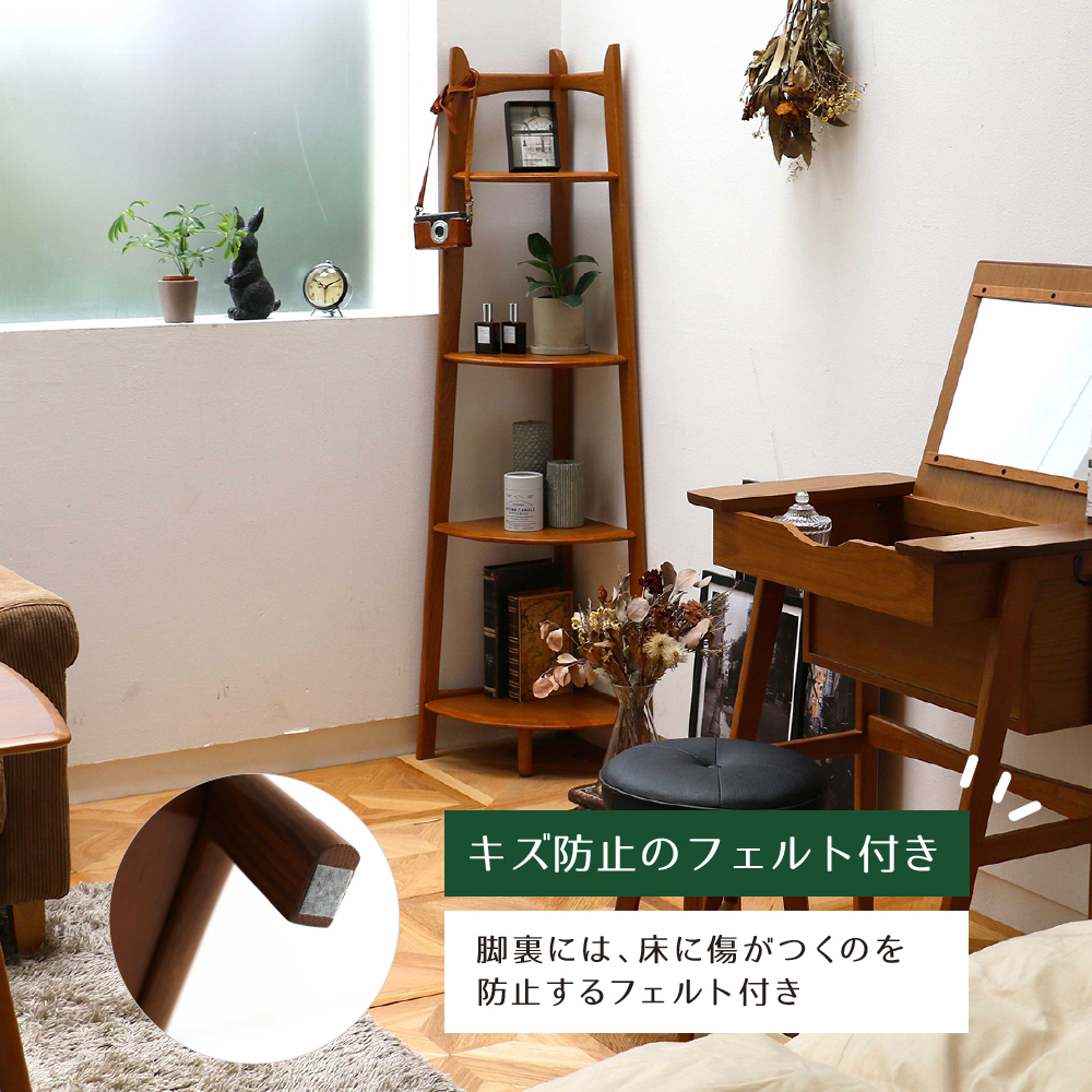 Corner Rack インテリア 収納 ラック コーナーラック シェルフ 棚 木製 ディスプレイ 見せる収納 観葉植物 天然木 オーク材 加西市 兵庫県