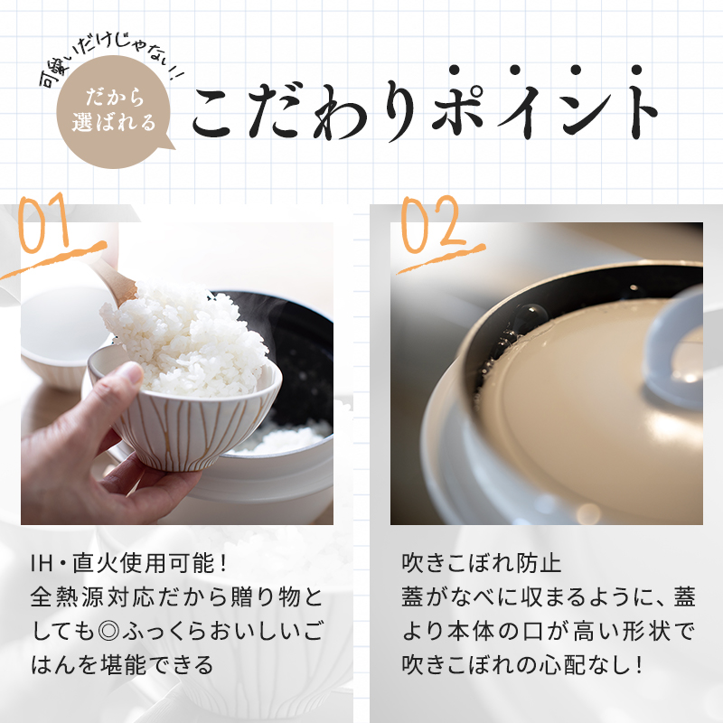 炊飯鍋 3合 ガス・IH対応 釜 炊飯 鍋 キッチン フッ素樹脂加工 アサヒ釜 むすび アサヒ軽金属