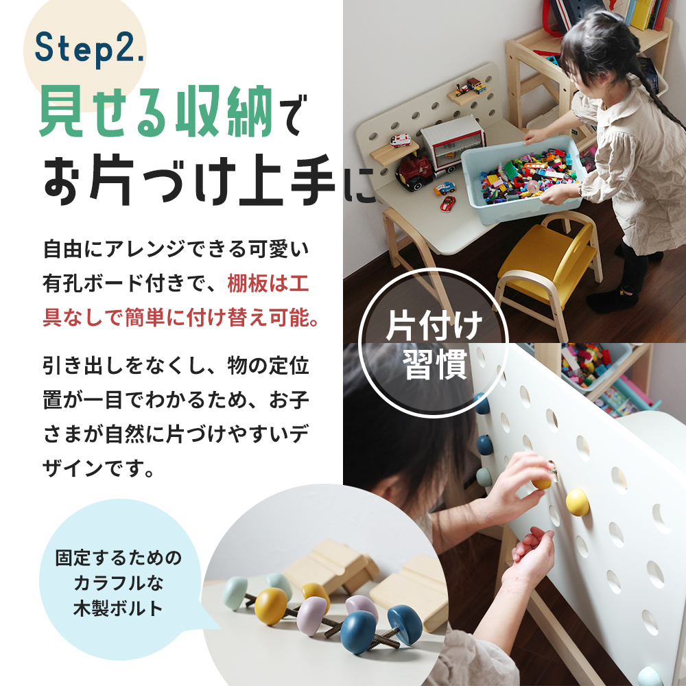 Kids Desk -エミー- キッズ 入学祝 子供用 子ども用 新生活 インテリア おしゃれ かわいい 机 デスク 木製 市場家具 いちば イチバ ICHIBA koti 家具 新生活