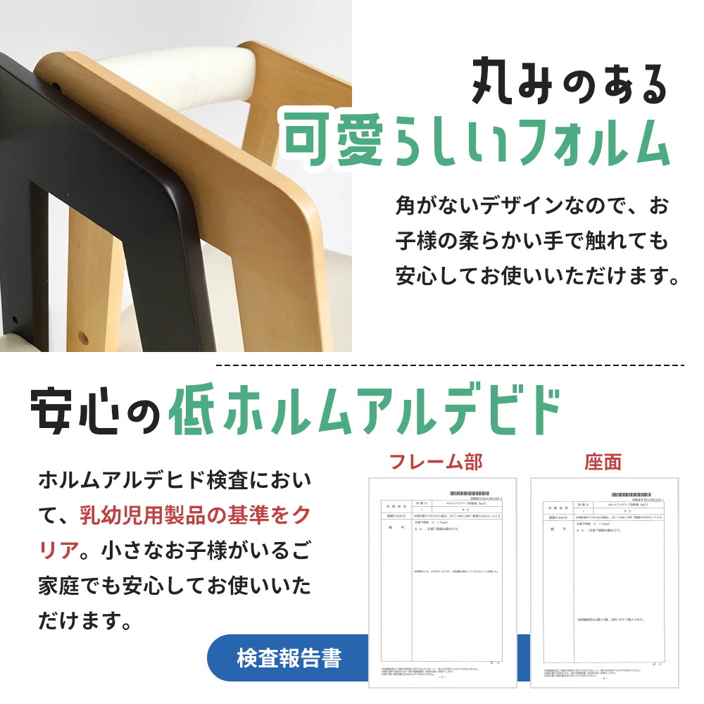 キッズハイチェアー(ナチュラル) キッズ 子供用 インテリア 家具 椅子 市場家具