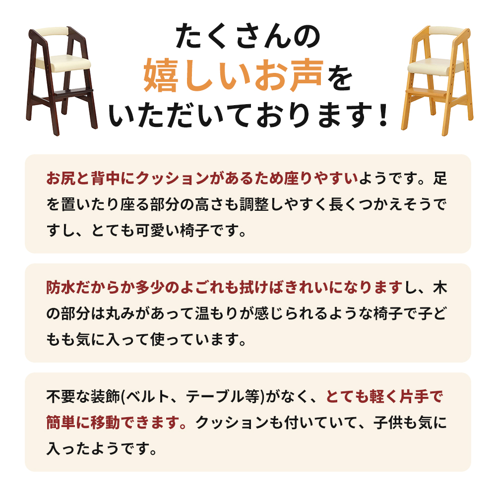 キッズハイチェアー(ナチュラル) キッズ 子供用 インテリア 家具 椅子 市場家具