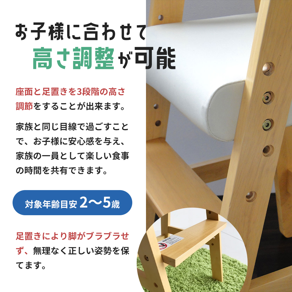 キッズハイチェアー(ナチュラル) キッズ 子供用 インテリア 家具 椅子 市場家具