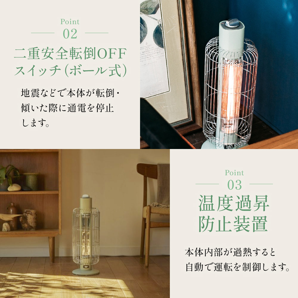 アラジン 電気ストーブ トリカゴ グリーン 緑 CAH-G42GFG ストーブ 電気ヒーター ヒーター 暖房