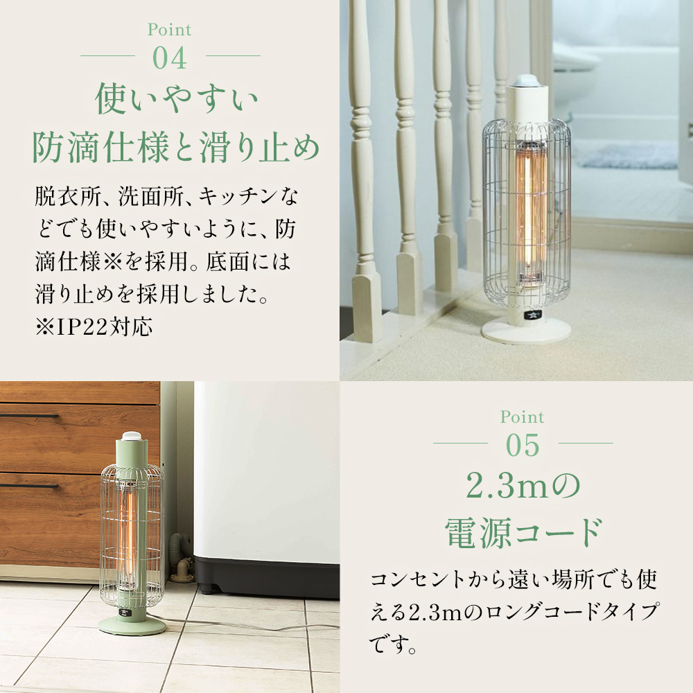 アラジン 電気ストーブ トリカゴ グリーン 緑 CAH-G42GFG ストーブ 電気ヒーター ヒーター 暖房