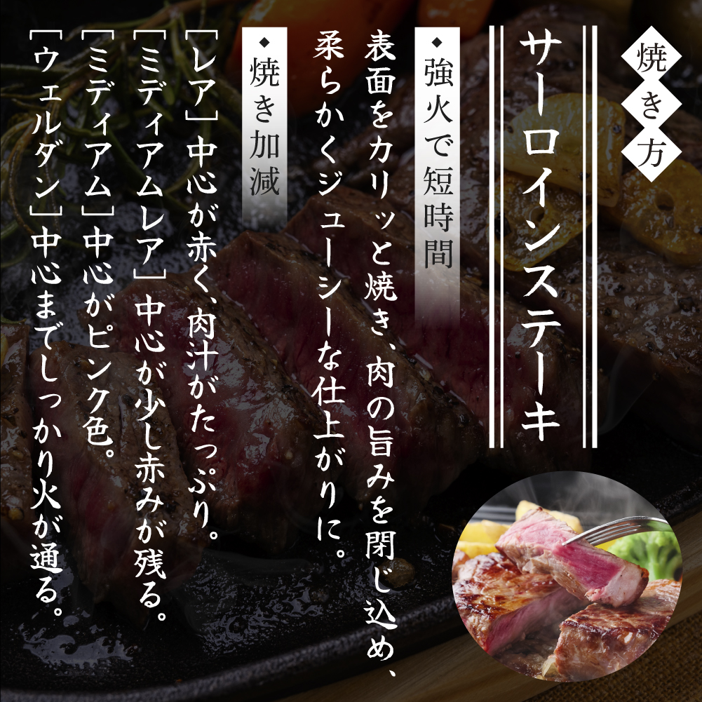 神戸牛 ステーキ 3種 食べ比べ Cセット 計7枚(900g) サーロイン リブロース 赤身もも