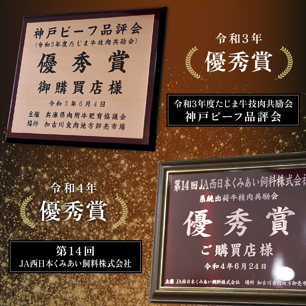 神戸牛 ロースステーキ 選べる 600g 3枚 セット 詰め合わせ A4ランク A5ランク 牛肉 牛 お肉 肉 ブランド牛 和牛 神戸ビーフ 但馬牛 ロース ステーキ ステーキ肉 国産 冷凍