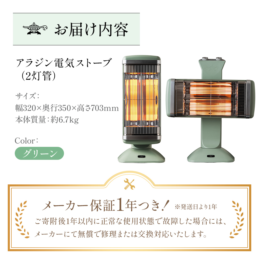 繧「繝ゥ繧ク繝ウ 驕襍、 繧ー繝ゥ繝輔ぃ繧、繝医ヲ繝シ繧ソ繝シ 2轣ッ 繧ー繝ェ繝シ繝ウ 邱 CAH-2G10G Aladdin 髮サ豌励せ繝医シ繝 驕襍、繧ー繝ゥ繝輔ぃ繧、繝 繧ケ繝医シ繝 繝偵シ繧ソ繝シ 髮サ蛹冶」ス蜩 螳カ髮サ 證匁袷蝎ィ蜈キ 證匁袷 蜀ャ迚ゥ螳カ髮サ 繝ェ繝薙Φ繧ー 蟇晏ョ、