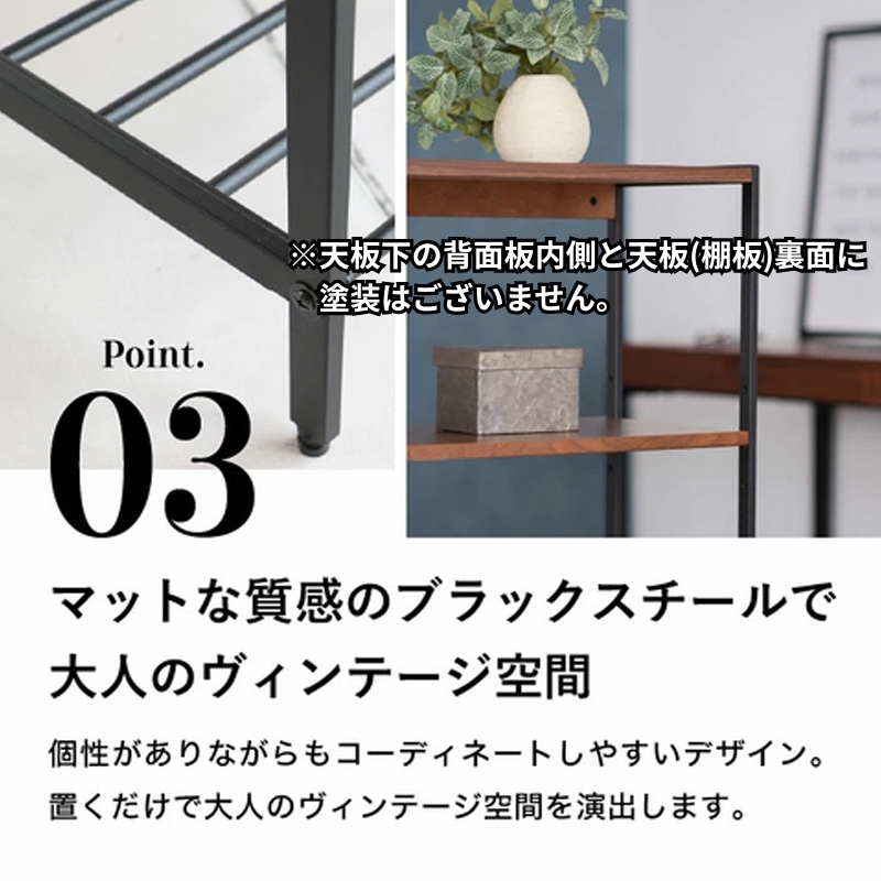 4段ラック 天然木 anthem Rack BR 4段 60cm 100cm ラック スチール 木製 収納 棚 おしゃれ かわいい インテリア 1人暮らし 新生活 家具 簡単組立 簡単組み立て ウォールナット オープンシェルフ 市場家具 ICHIBA koti