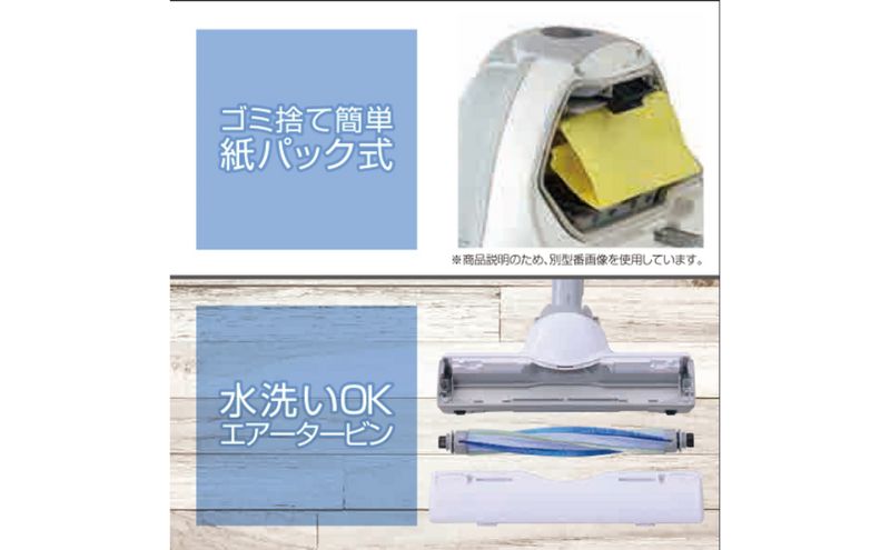 クリーナー YAMAZEN 山善 手元スイッチ紙パッククリーナー ZKC-T300(W) 掃除機 紙パック式 簡単ゴミ捨て 水洗い 家電 電化製品 掃除 清掃 加西市 兵庫県