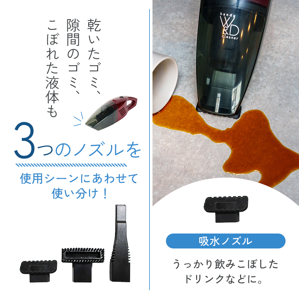 クリーナー YAMAZEN 山善 ハンディクリーナー ZHG-NW48(R) 掃除機 コードレス ハンディタイプ テーブル 車 吸水 隙間 家電 電化製品 掃除 清掃 加西市 兵庫県