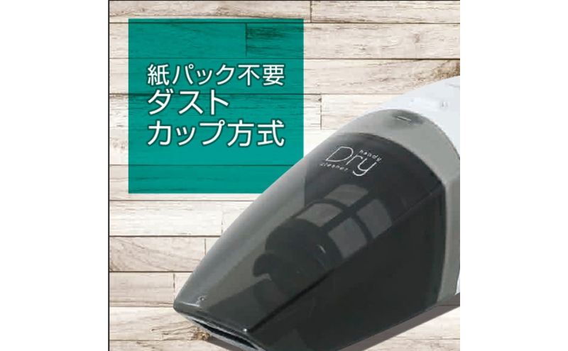 クリーナー YAMAZEN ハンディクリーナー ZHF-N36(W) 掃除機 コードレス ハンディタイプ ダストパック ソファ 車 隙間 家電 電化製品 掃除 清掃 加西市 兵庫県