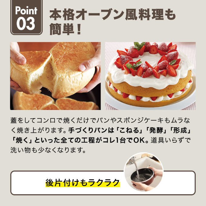 [ ゼロ活力なべ パスカル(R) オールパンゼロ(26)マンゴー ステンレススチーマー ] アサヒ軽金属