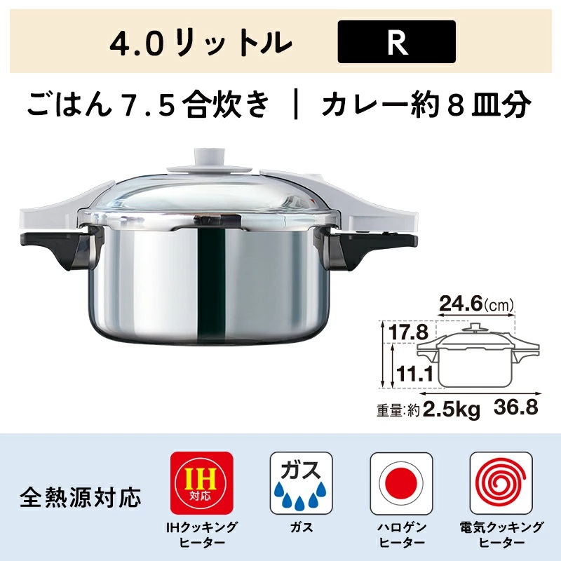 フライパン 深型 26cm 圧力鍋 R セット ゼロ活力なべパスカル オールパンゼロ ショコラ アサヒ軽金属