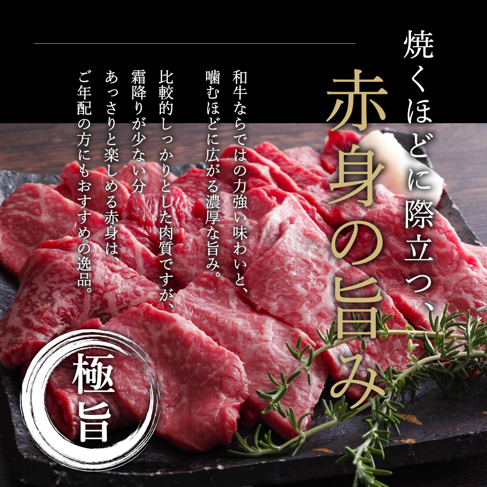 神戸牛 焼肉 赤身 500g 焼き肉 牛肉 赤身肉 冷凍 ヒライ牧場 小分け