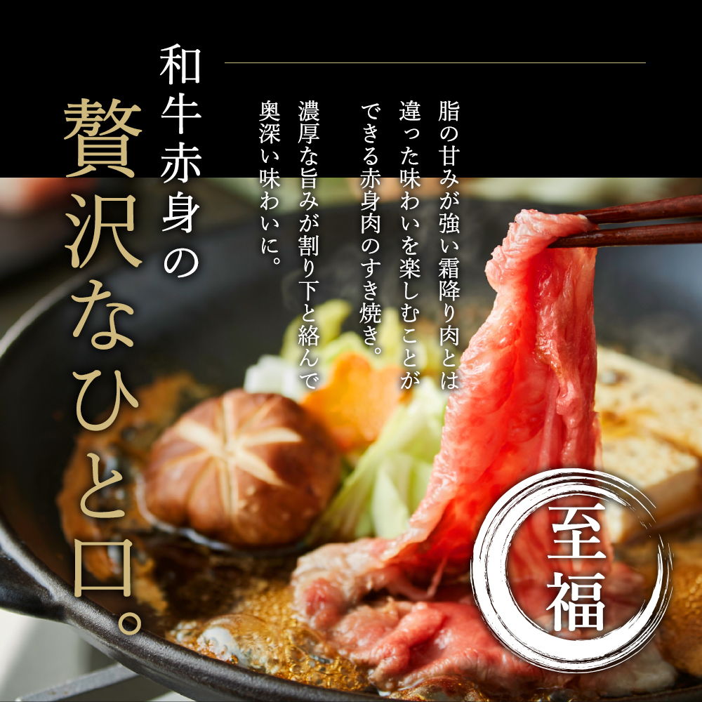 神戸牛 赤身すき焼き 500g お肉 牛肉 しゃぶしゃぶ ヒライ牧場 小分け