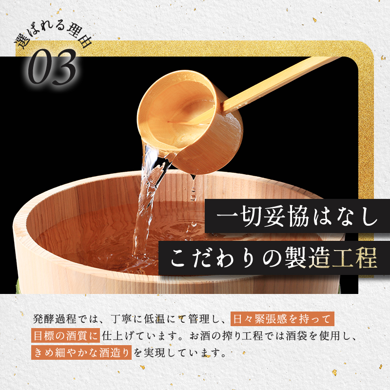 菊日本 純米大吟醸  1本セット おすすめ ギフト プレゼント お祝い お酒 日本酒 純米大吟醸酒 