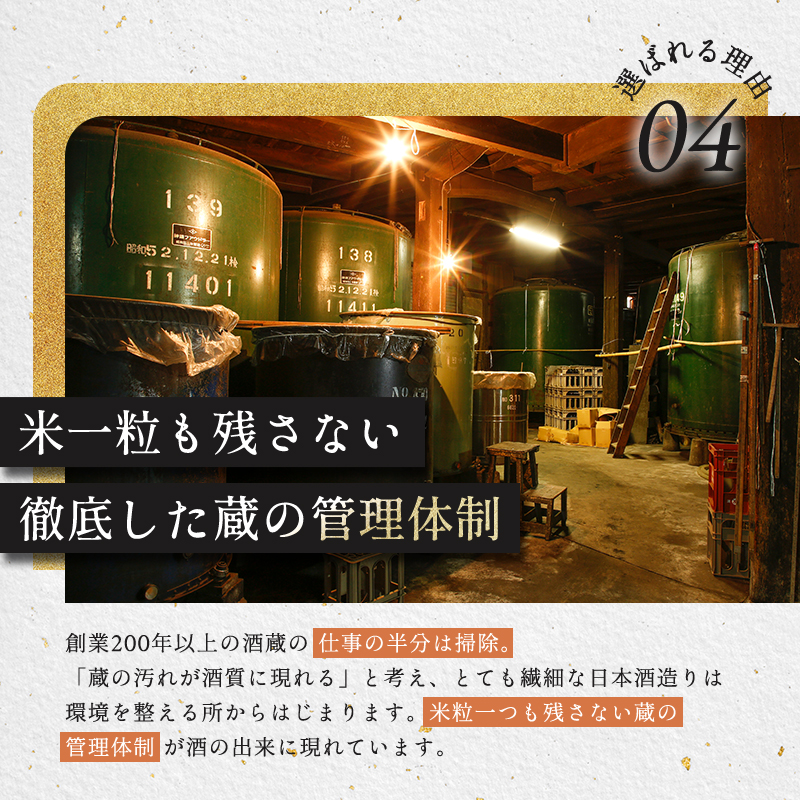 菊日本 純米大吟醸  1本セット おすすめ ギフト プレゼント お祝い お酒 日本酒 純米大吟醸酒 