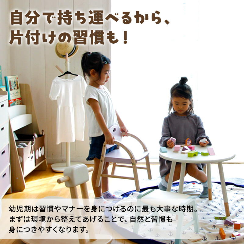 Kids Arm Chair -amy- アイボリー　キッズチェア 木製 子供 椅子 イス こども 家具 インテリア 市場 加西市