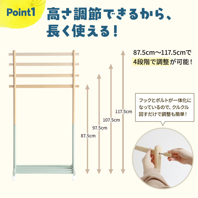 Kids Hanger Rack -mill- シアングレー　キッズ ハンガーラック 木製 子供 収納 キャスター付 こども 家具 インテリア 市場 加西市