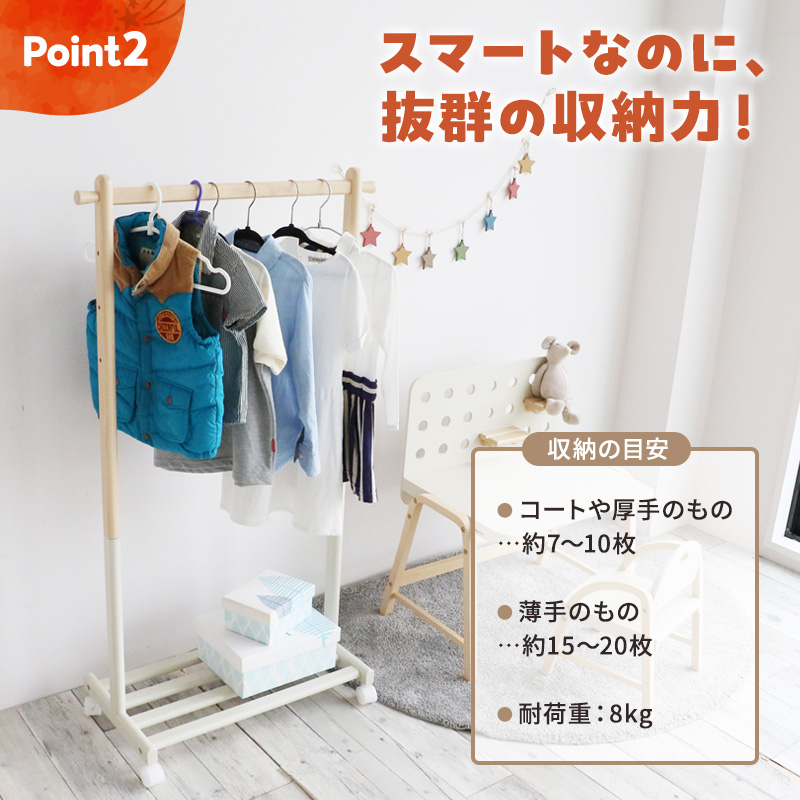 Kids Hanger Rack -mill- シアングレー　キッズ ハンガーラック 木製 子供 収納 キャスター付 こども 家具 インテリア 市場 加西市