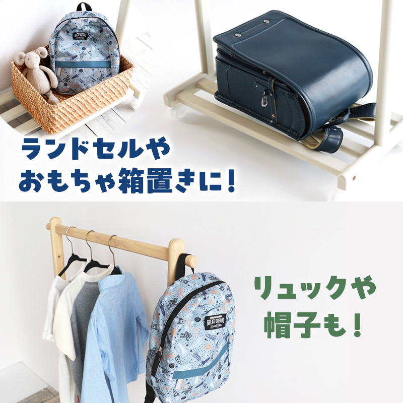 Kids Hanger Rack -mill- シアングレー　キッズ ハンガーラック 木製 子供 収納 キャスター付 こども 家具 インテリア 市場 加西市