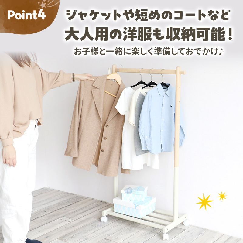 Kids Hanger Rack -mill- シアングレー　キッズ ハンガーラック 木製 子供 収納 キャスター付 こども 家具 インテリア 市場 加西市