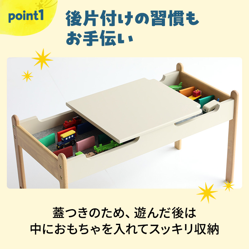 Kids Play Table　キッズテーブル 木製 子供 机 こども 家具 インテリア 市場 加西市