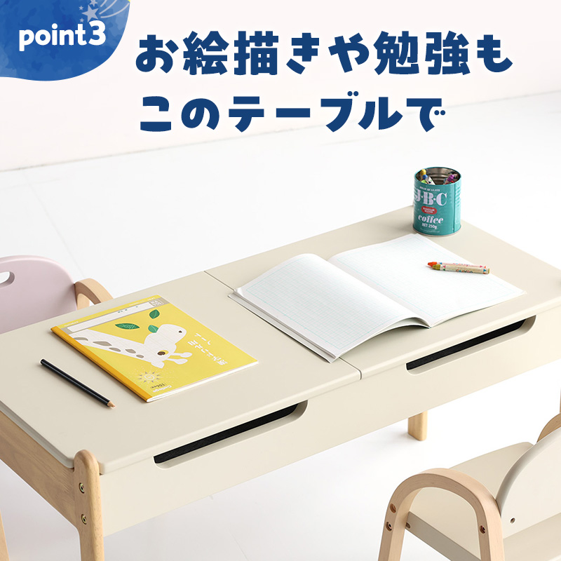 Kids Play Table　キッズテーブル 木製 子供 机 こども 家具 インテリア 市場 加西市