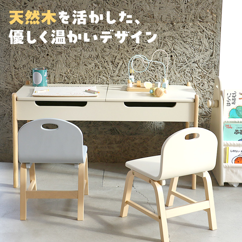 Kids Play Table　キッズテーブル 木製 子供 机 こども 家具 インテリア 市場 加西市