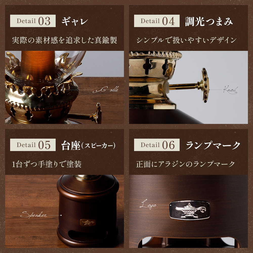 アラジン ランタンスピーカー AEL-SP01AF 創業記念モデル