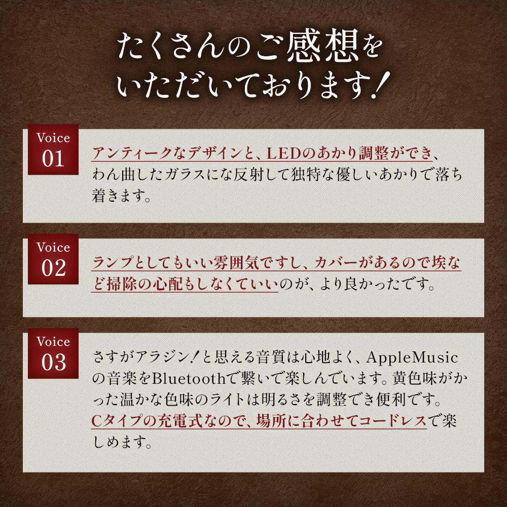 アラジン ランタンスピーカー AEL-SP01AF 創業記念モデル