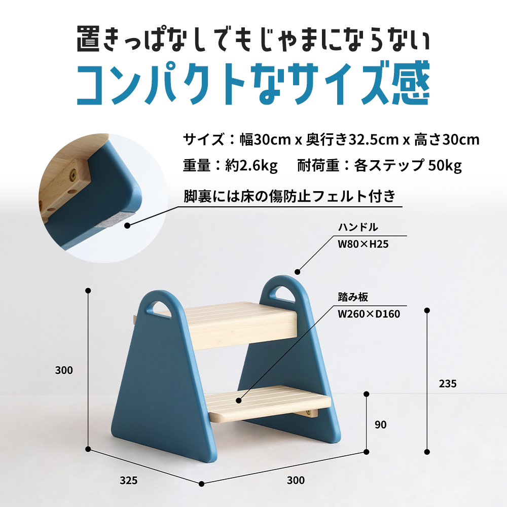 特別寄附額 キッズステップ-tina- 【シアングレー 】 キッズ 入学祝 子供用 子ども用 新生活 インテリア おしゃれ かわいい 踏み台 椅子 いす チェア 木製 市場家具 市場 いちば イチバ ICHIBA koti 家具 雑貨 日用品 期間限定