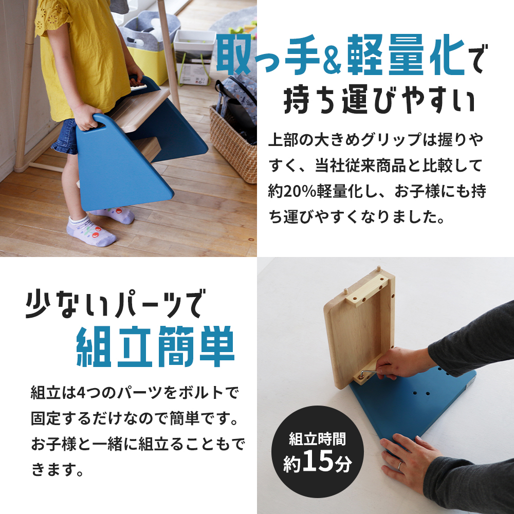 キッズステップ -tina- ラベンダーピンク ステップ 踏み台 椅子 子供用 入学祝 新生活