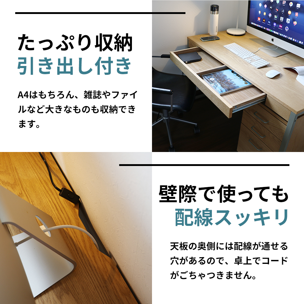 Drip Desk 木製 インテリア おしゃれ 椅子 机 家具 市場家具 日用品  新生活