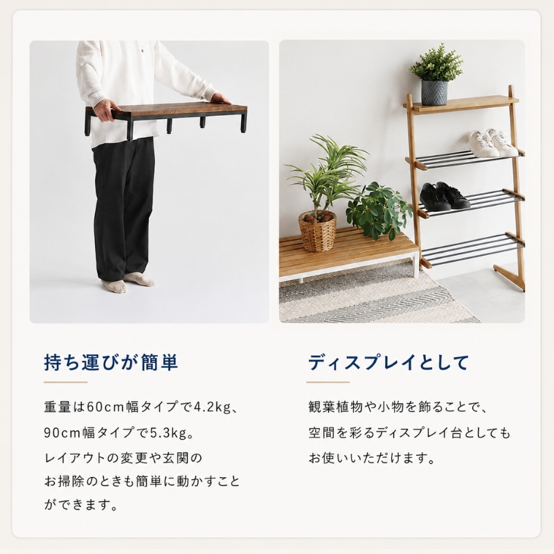 玄関 段差 踏み台 エントランスステップ 90cm ホワイト 玄関踏み台 ステップ 玄関台 市場家具 いちば イチバ ICHIBA koti