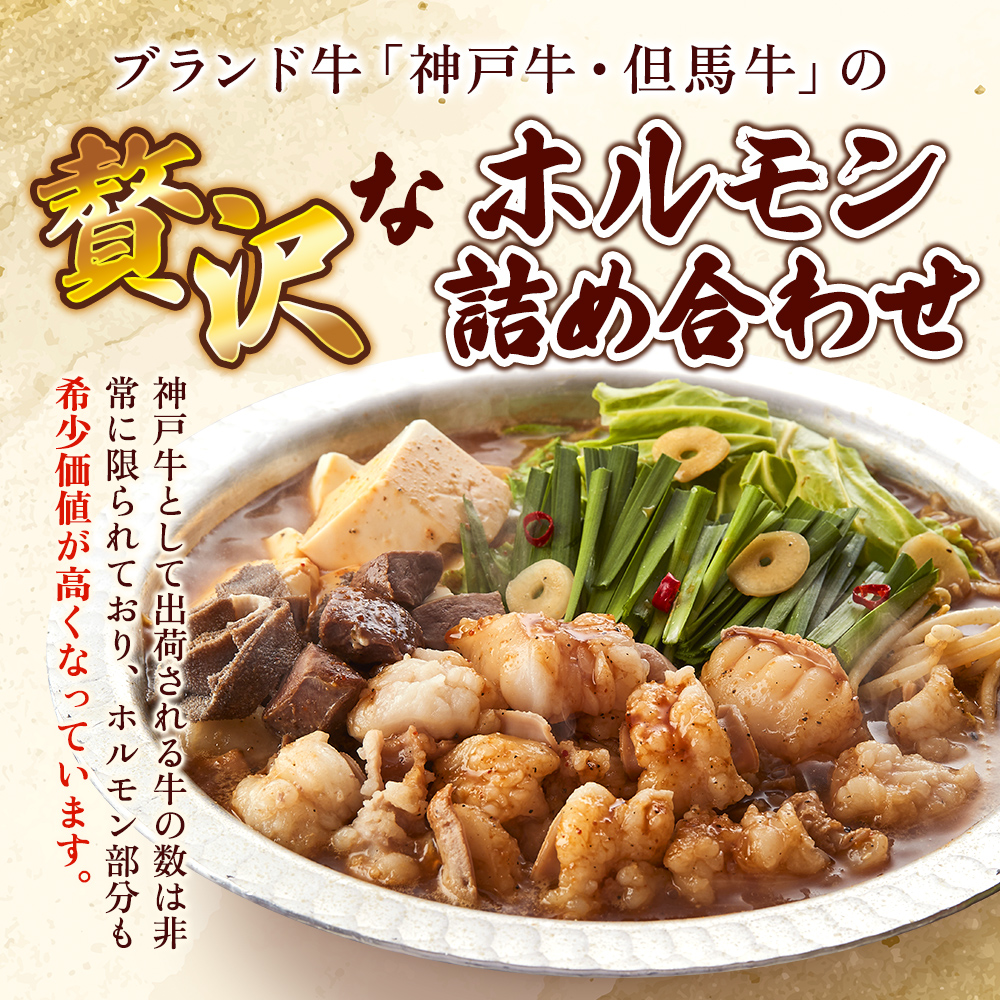 繝帙Ν繝「繝ウ繧サ繝繝 900g縲仙ー剰ク 200g 繝帙Ν繝「繝ウ 500g 繝ャ繝舌シ 200g 辟シ閧峨ョ繧ソ繝ャ 1譛ャ縲