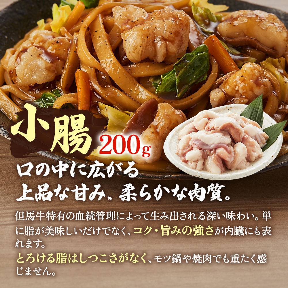 繝帙Ν繝「繝ウ繧サ繝繝 900g縲仙ー剰ク 200g 繝帙Ν繝「繝ウ 500g 繝ャ繝舌シ 200g 辟シ閧峨ョ繧ソ繝ャ 1譛ャ縲