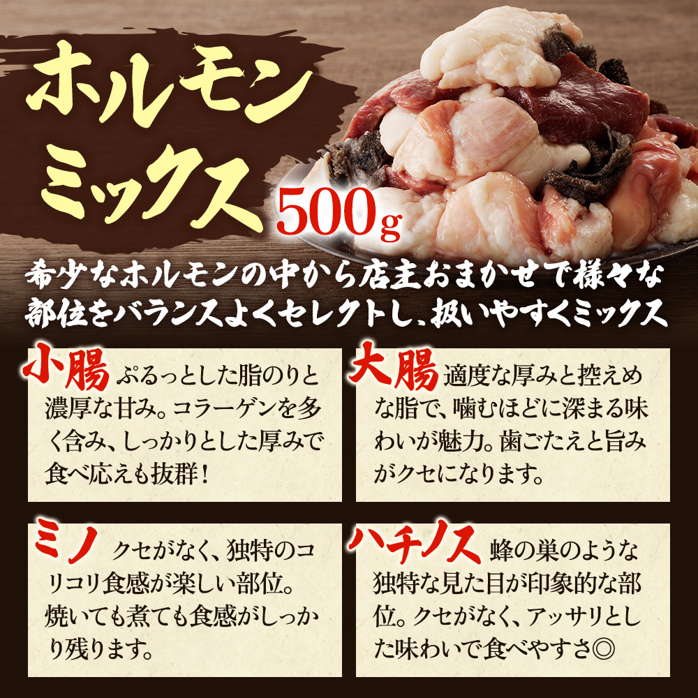 繝帙Ν繝「繝ウ繧サ繝繝 900g縲仙ー剰ク 200g 繝帙Ν繝「繝ウ 500g 繝ャ繝舌シ 200g 辟シ閧峨ョ繧ソ繝ャ 1譛ャ縲