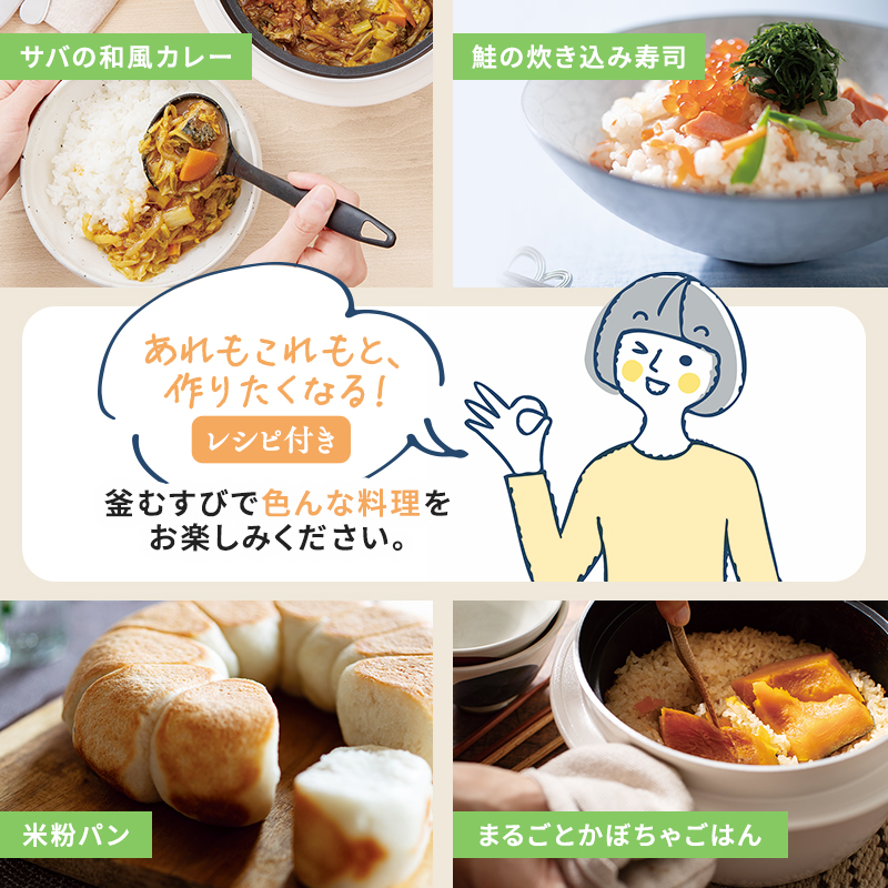 炊飯鍋 3合 ガス・IH対応 釜 炊飯 鍋 キッチン フッ素樹脂加工 アサヒ釜 むすび アサヒ軽金属