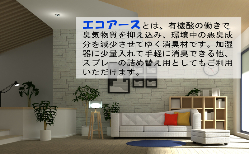 æ¶èã¹ãã¬ãŒ ãšã³ã¢ãŒã¹ããã«ã¿ã€ã 1000ml 1L æ¶èå€