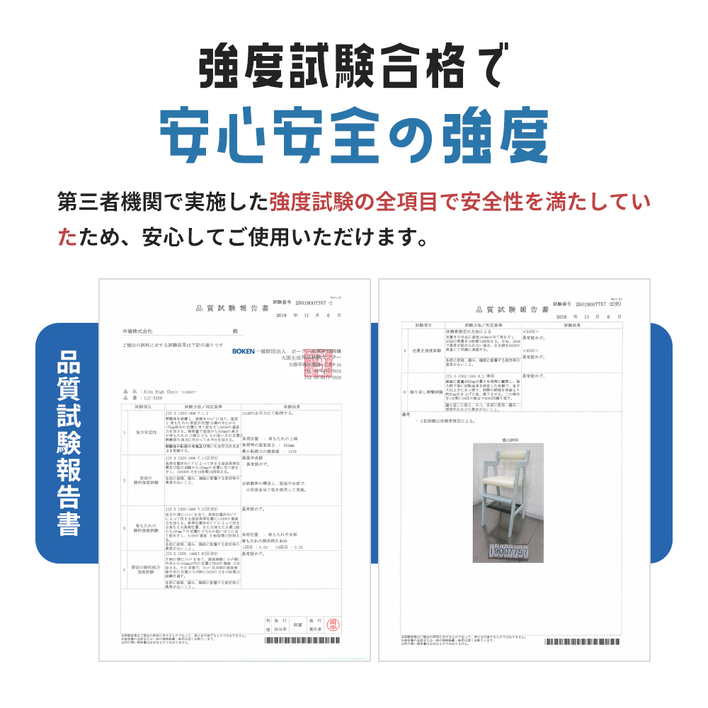 期間限定寄附額 Kids High Chair -comet- （シアングレー） 子供用 椅子 市場家具