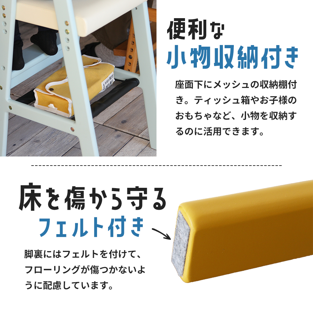 期間限定寄附額 Kids High Chair -comet- （シアングレー） 子供用 椅子 市場家具